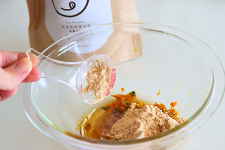 潰したかぼちゃに残りの材料を加える