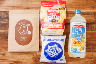 きな粉ココアクッキー材料