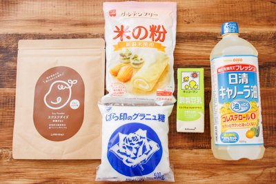 きな粉ココアクッキー(アレルギー用)材料