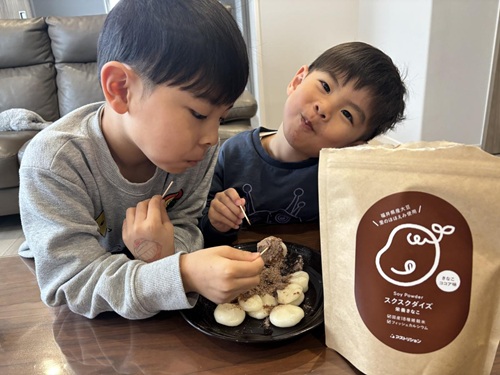 きなこココア味を食べる子供