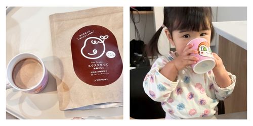 きなこココア味を飲む子供